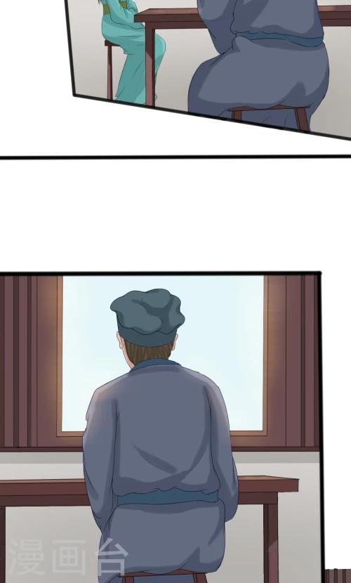 第79话11