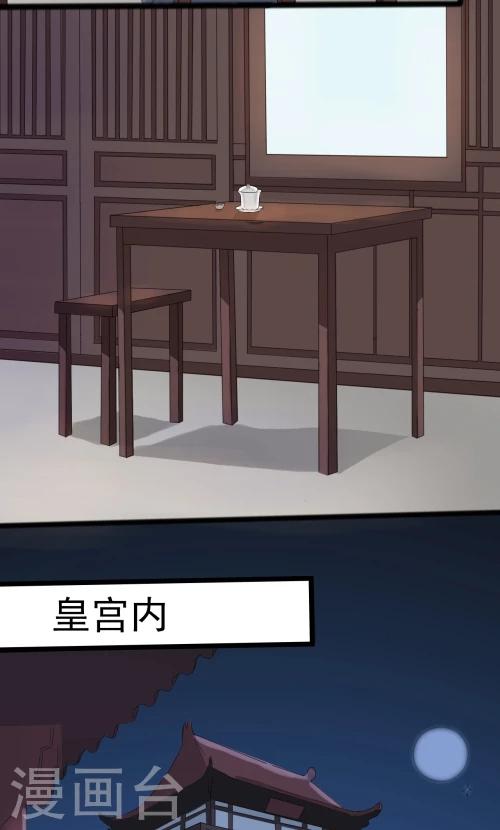 第79话12