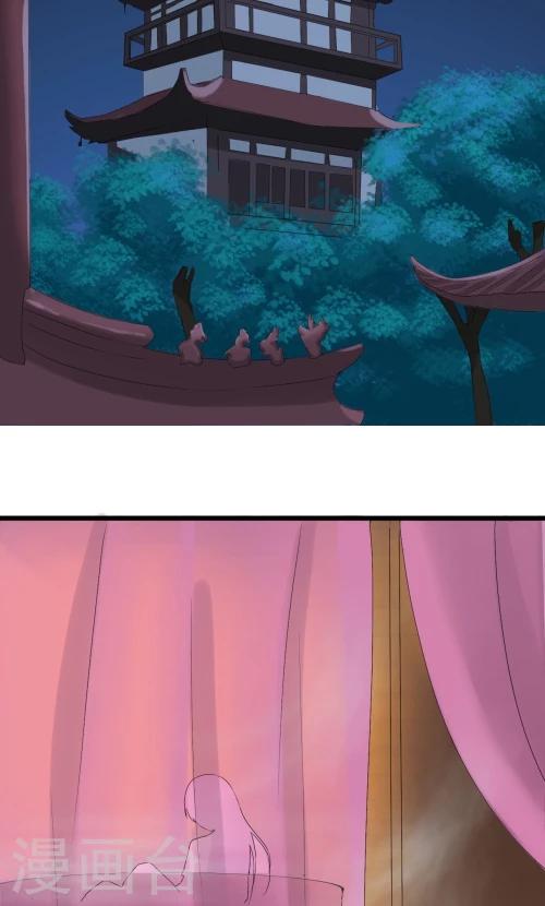 第79话13