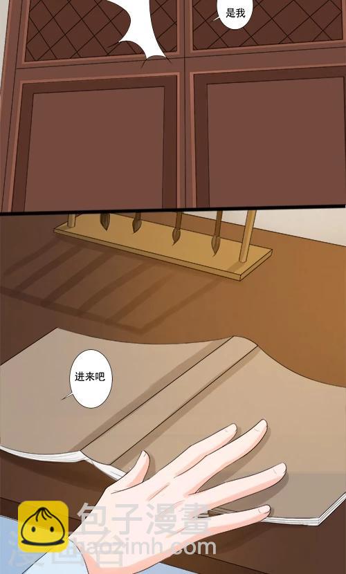 第79话19