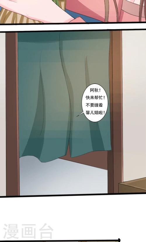 第79话2