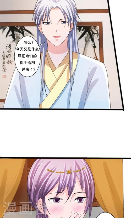 第79话21