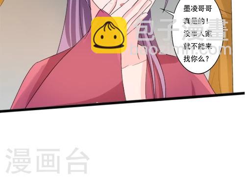 第79话22