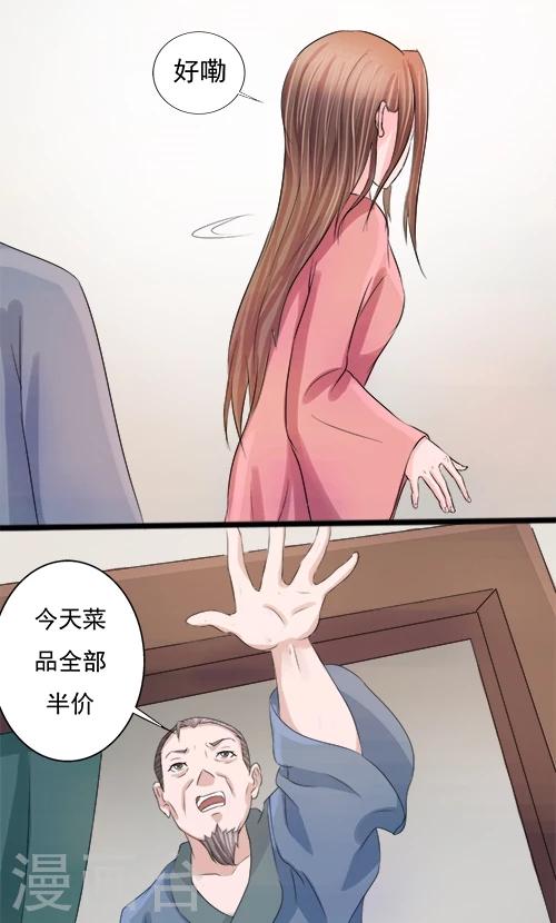 第79话6