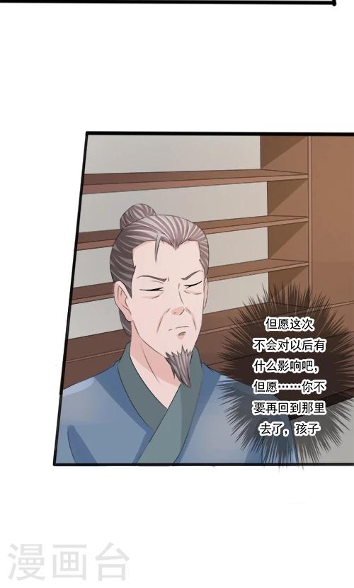 第79话8