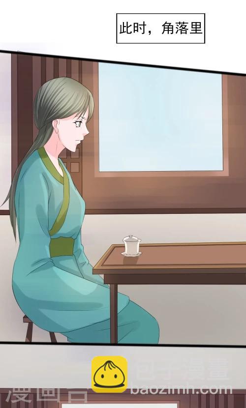 第79话9