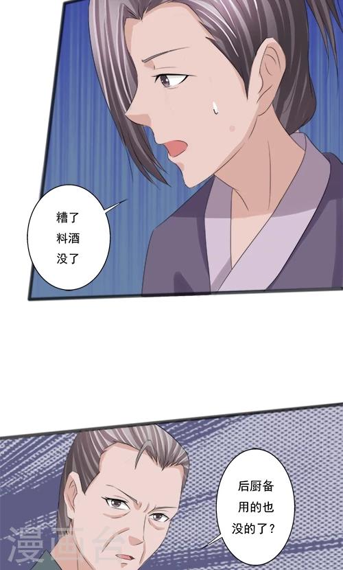 第81话1