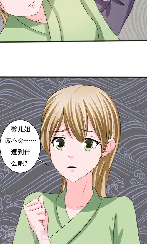 第81话11