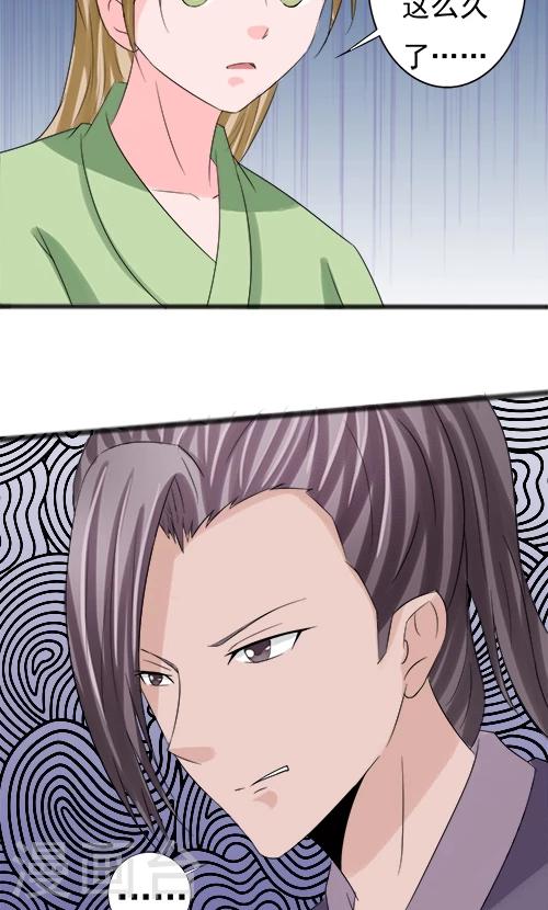 第81话13