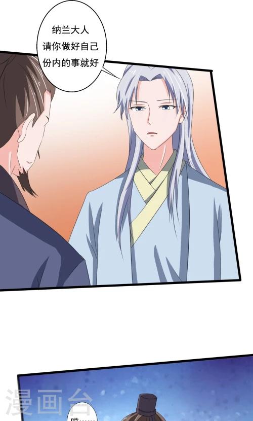 第85话0