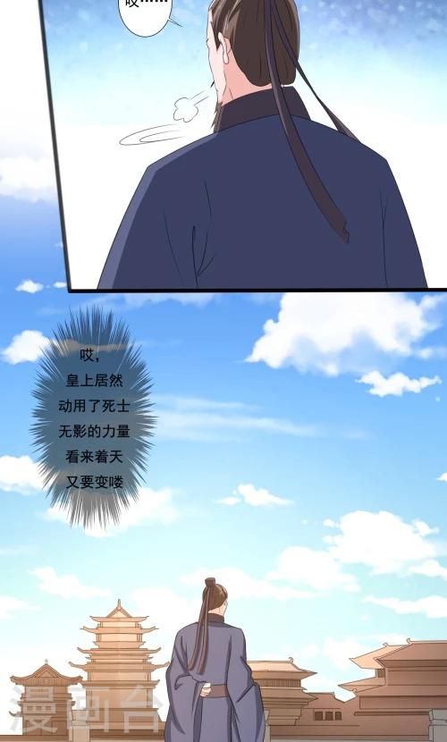 第85话1