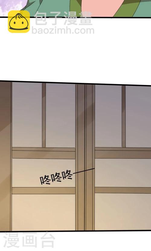 第85话10