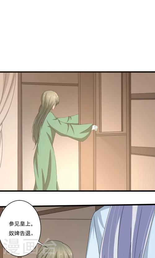 第85话12