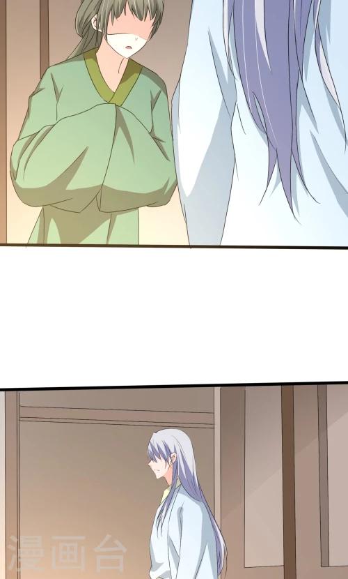 第85话13