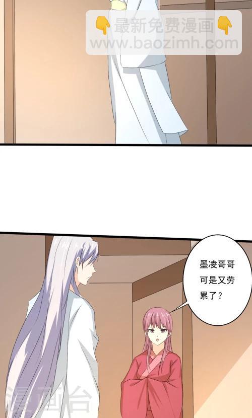 第85话14