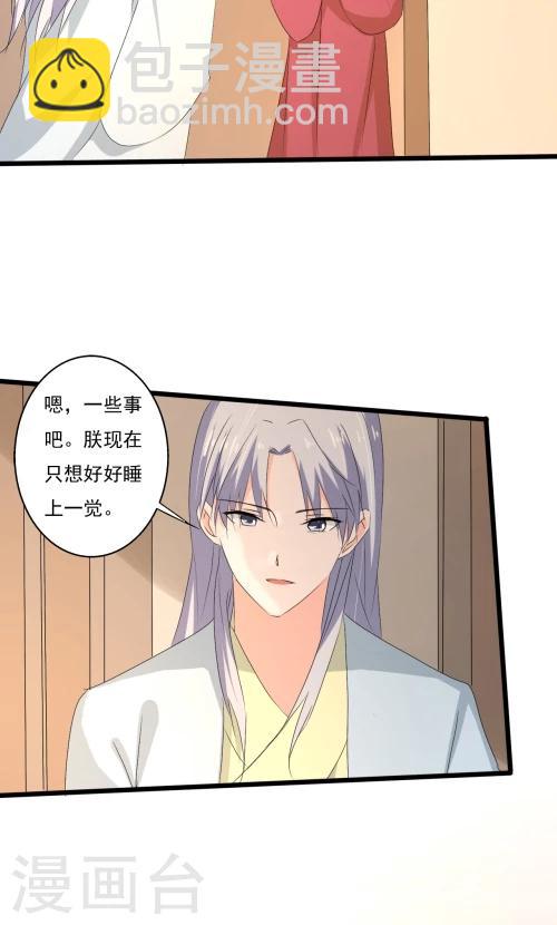 第85话15