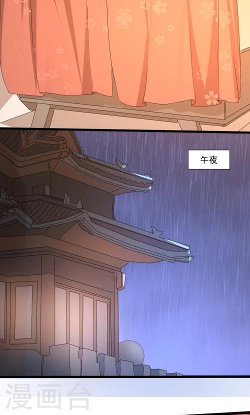 第85话17