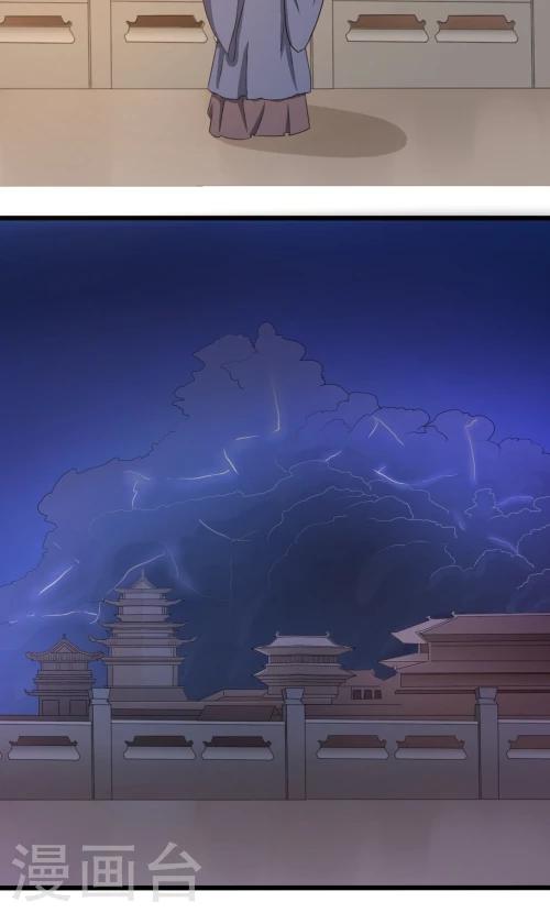 第85话2