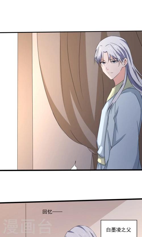 第85话21