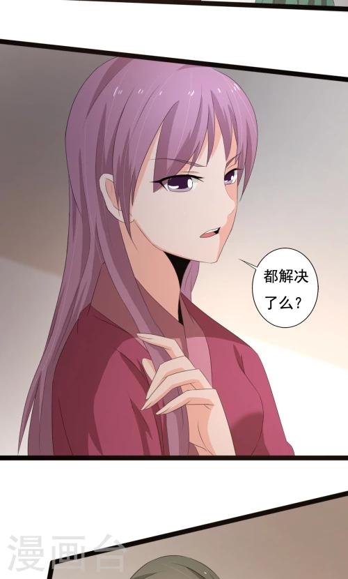 第85话6