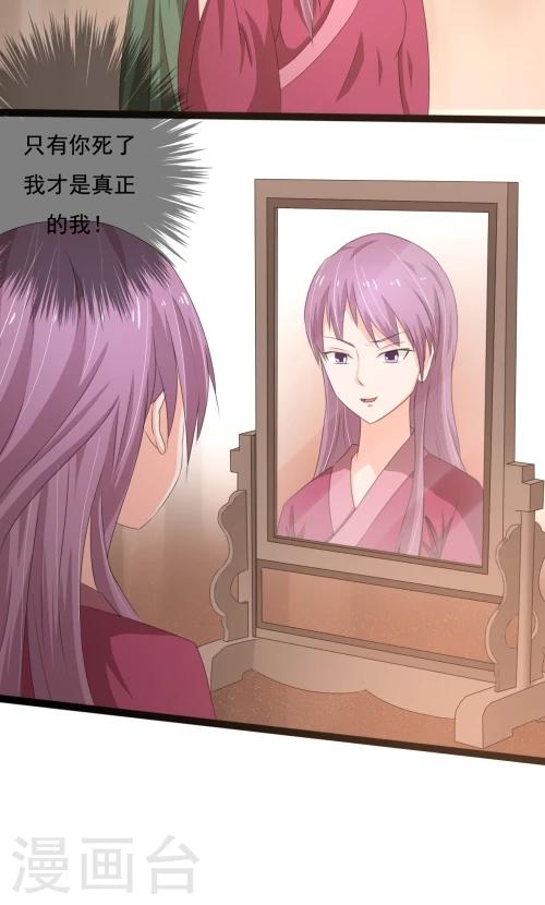 第85话8
