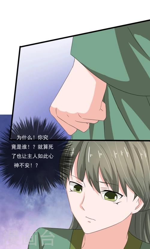 第85话9