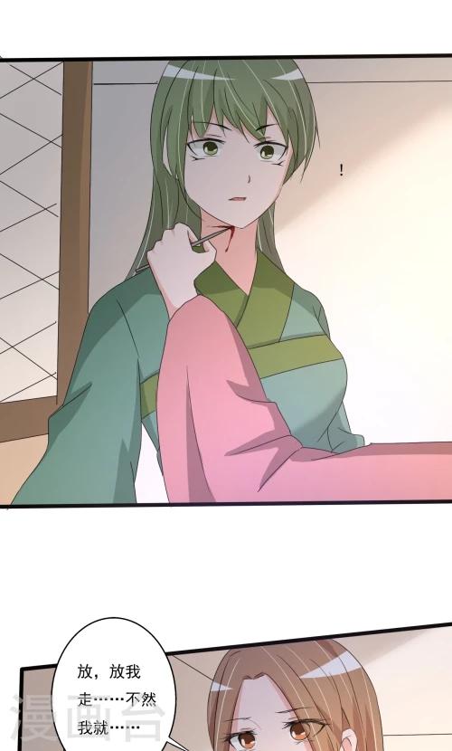 第87话0