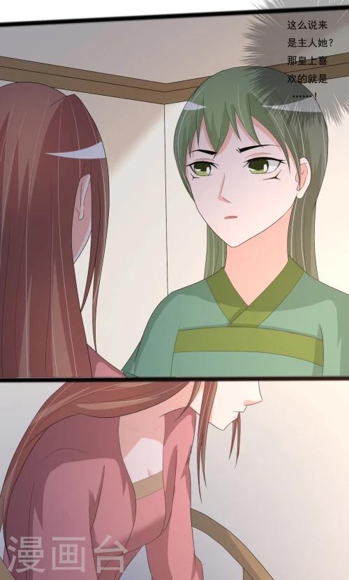 第87话10