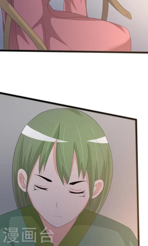 第87话11