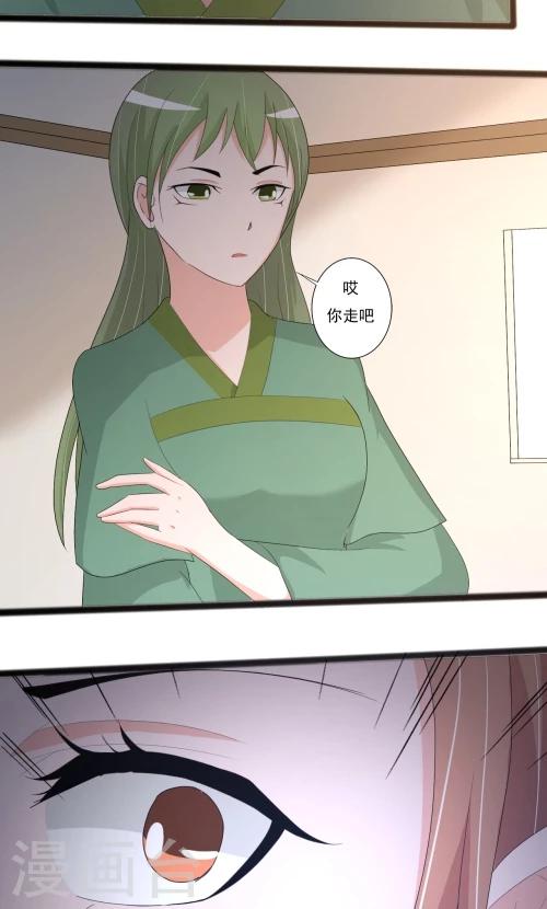 第87话12