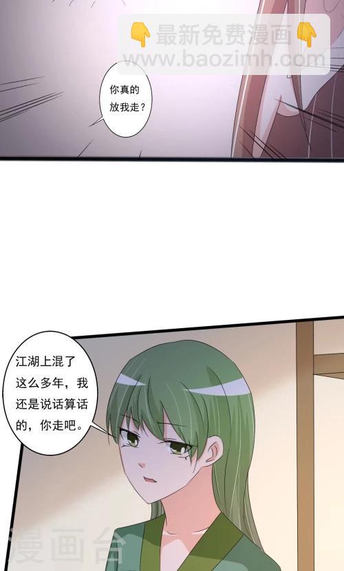 第87话13