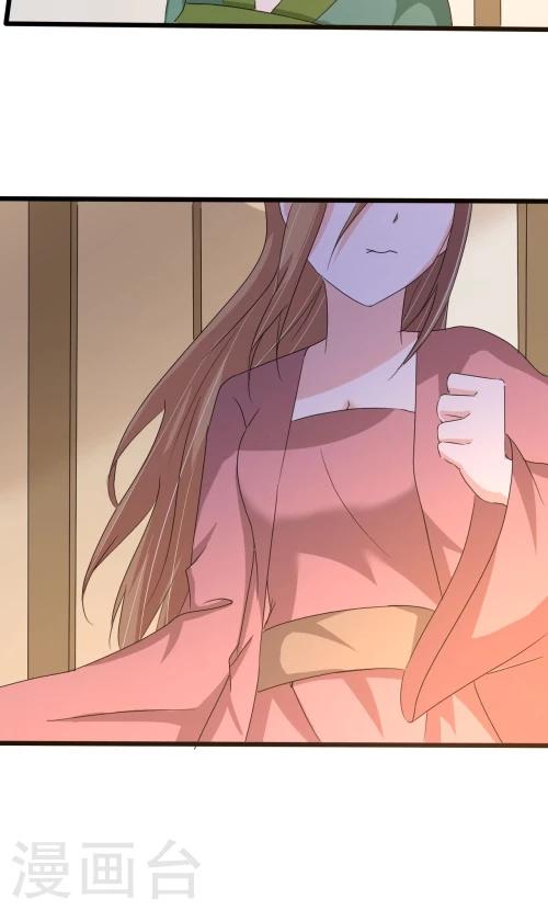 第87话14