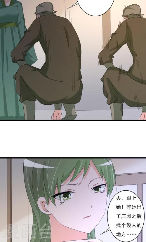 第87话16