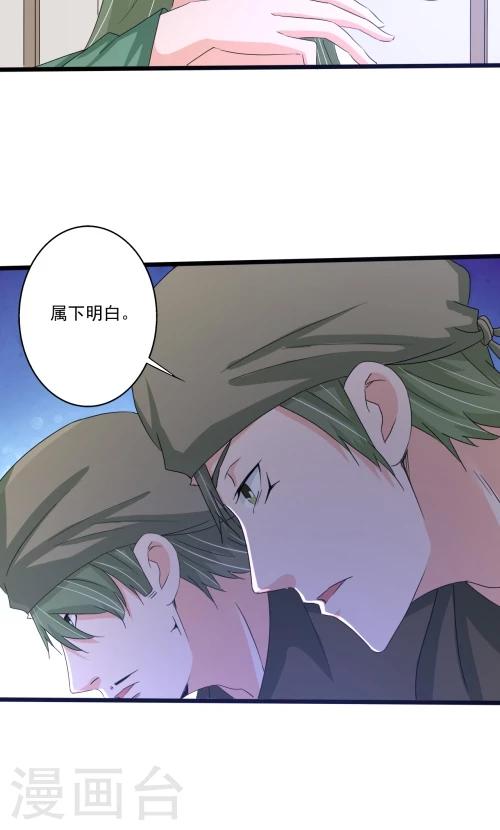 第87话17