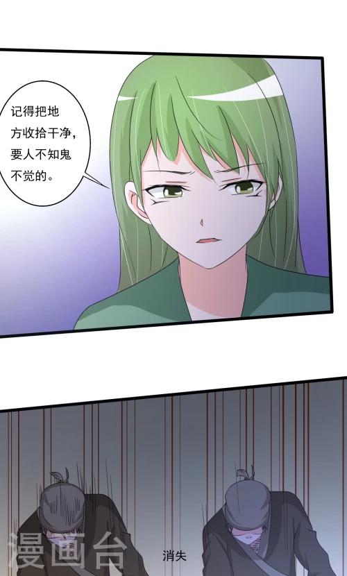 第87话18