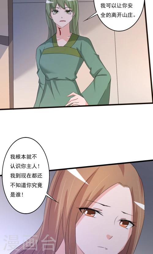 第87话3