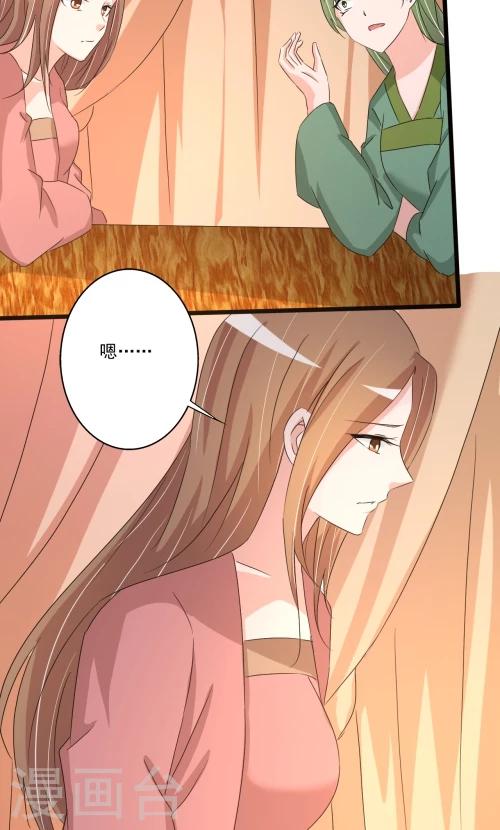 第87话7