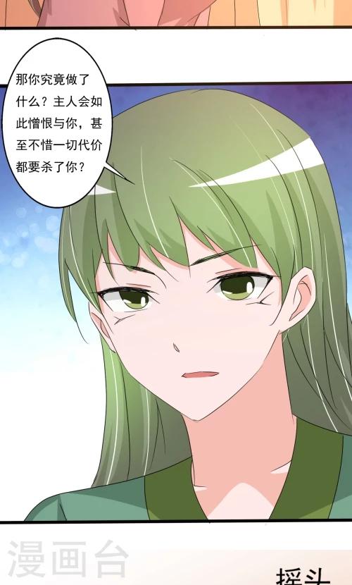 第87话8