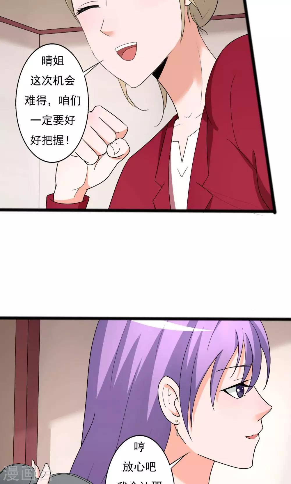 第108话12