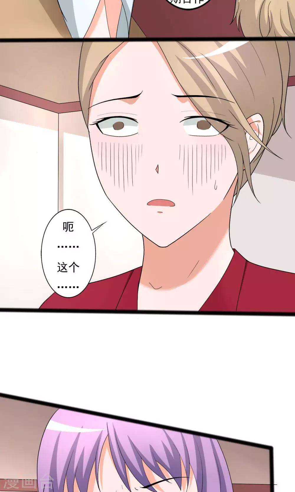 第108话15