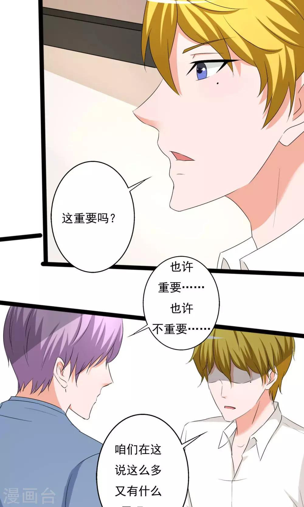 第113话1