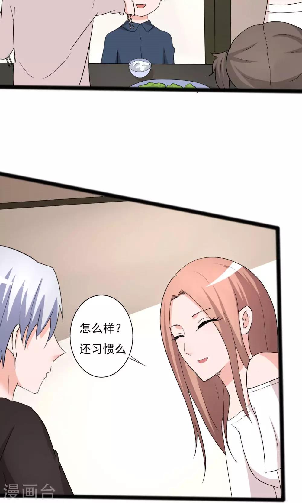 第113话11