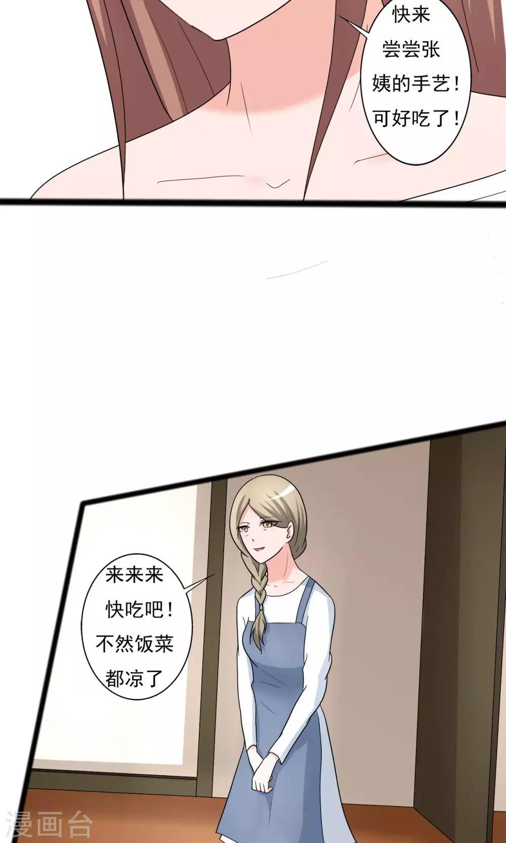 第113话13