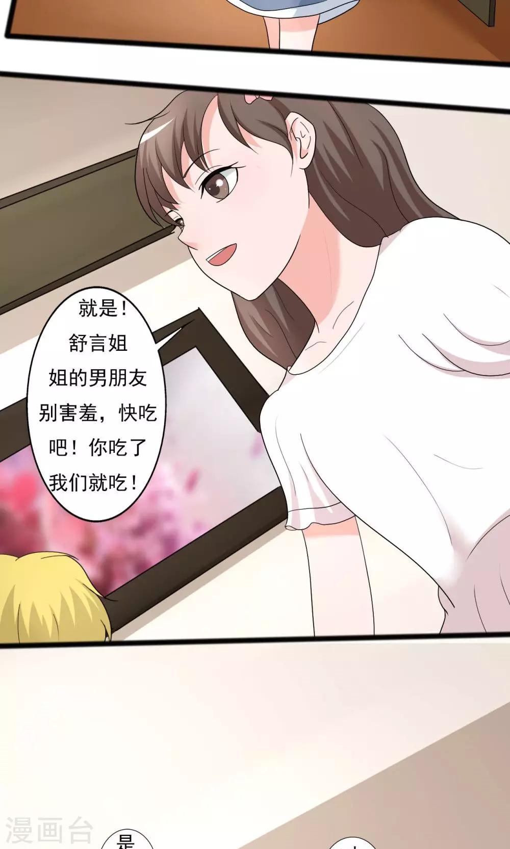 第113话14