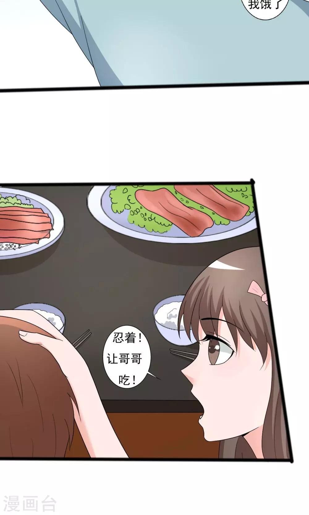 第113话16