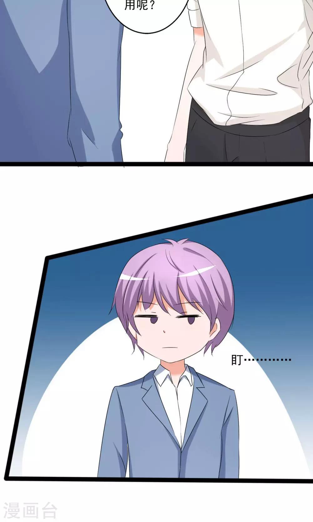 第113话2