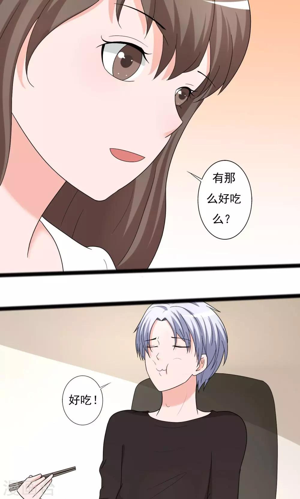 第113话21