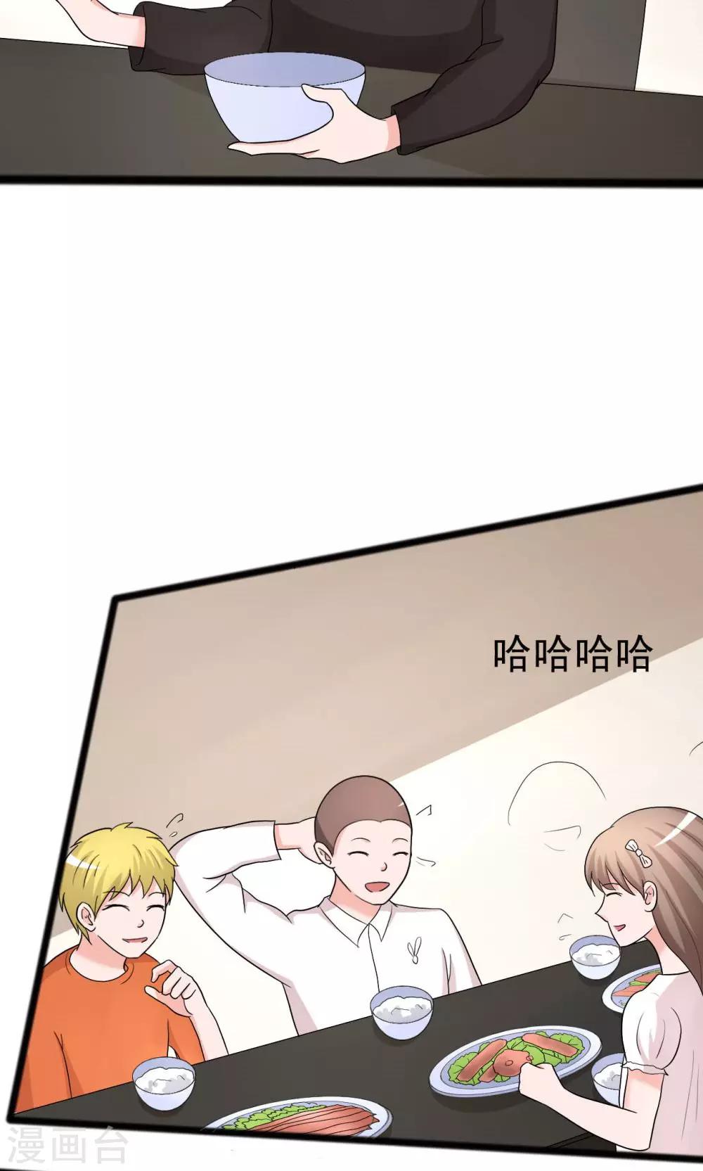 第113话22