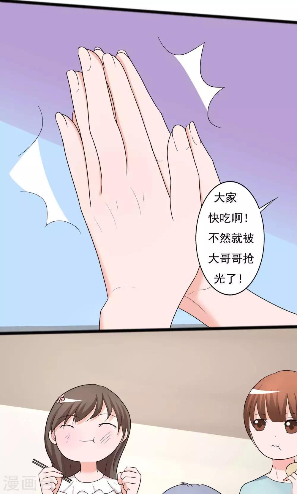 第113话23