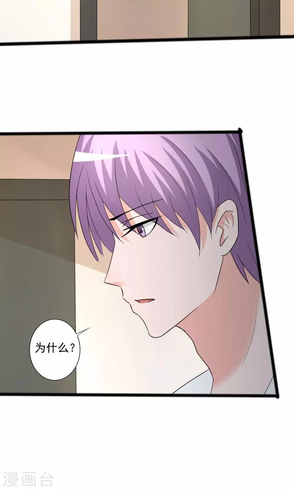 第113话25